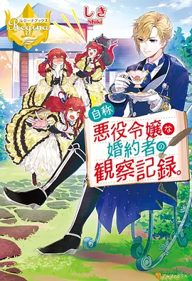 斗罗大陆